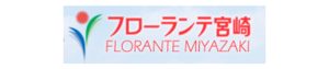 ガーデン・花・緑を楽しめる