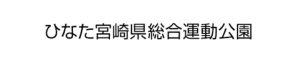 各種スポーツ・武道、トレーニングルーム