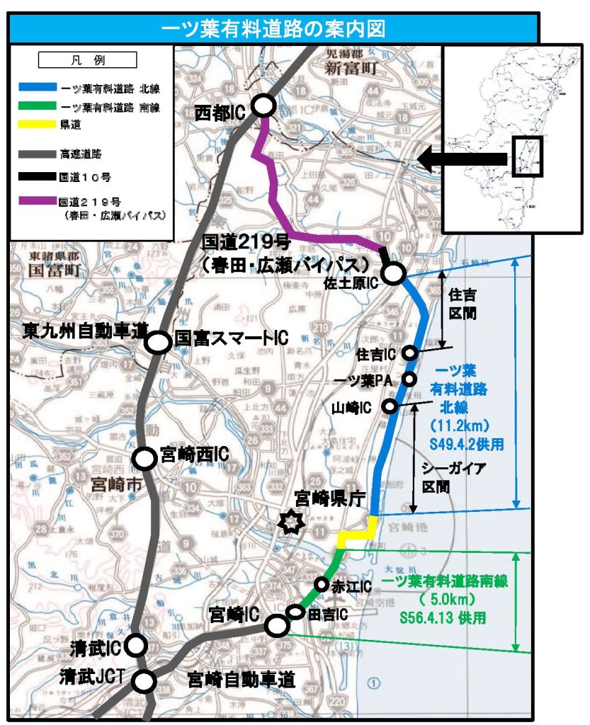 一ッ葉有料道路の案内図