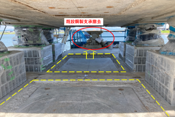 鋼製支承の撤去状況です。