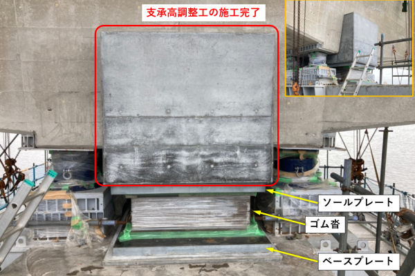 支承高調整コンクリート設置状況です。
