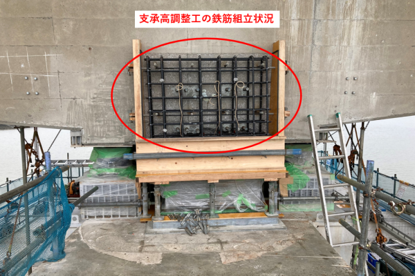 鉄筋組立作業状況です。