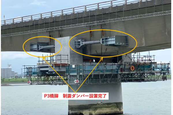 P3橋脚の制震ダンパー設置完了