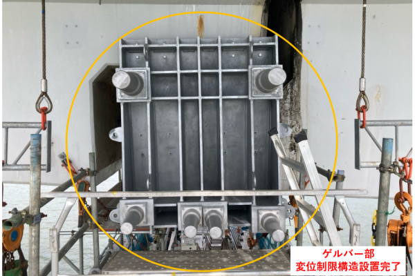 P5-P6、P9-P10の変位制限構造設置完了