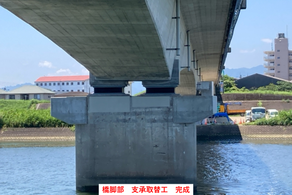 橋脚部における支承取替工の完成写真です