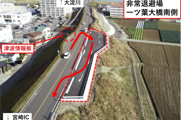 津波時のUターン情報の画像